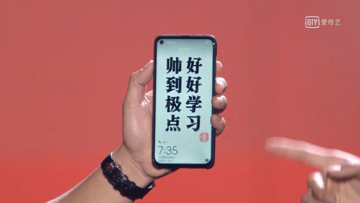 Huawei Nova 4