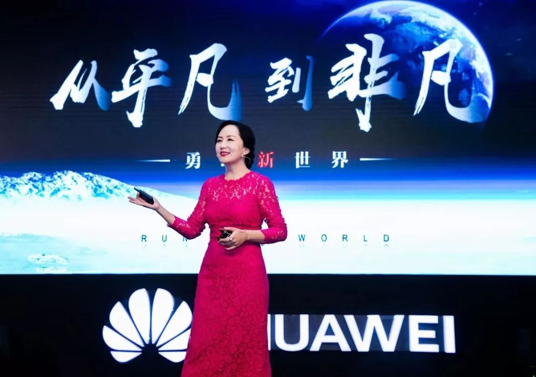 Meng Wanzhou Huawei