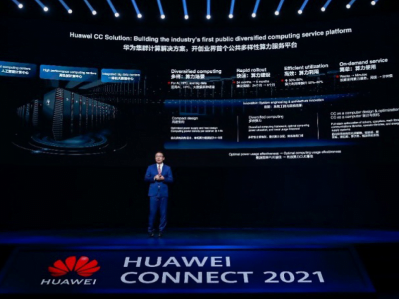 Huawei cluster computing solution