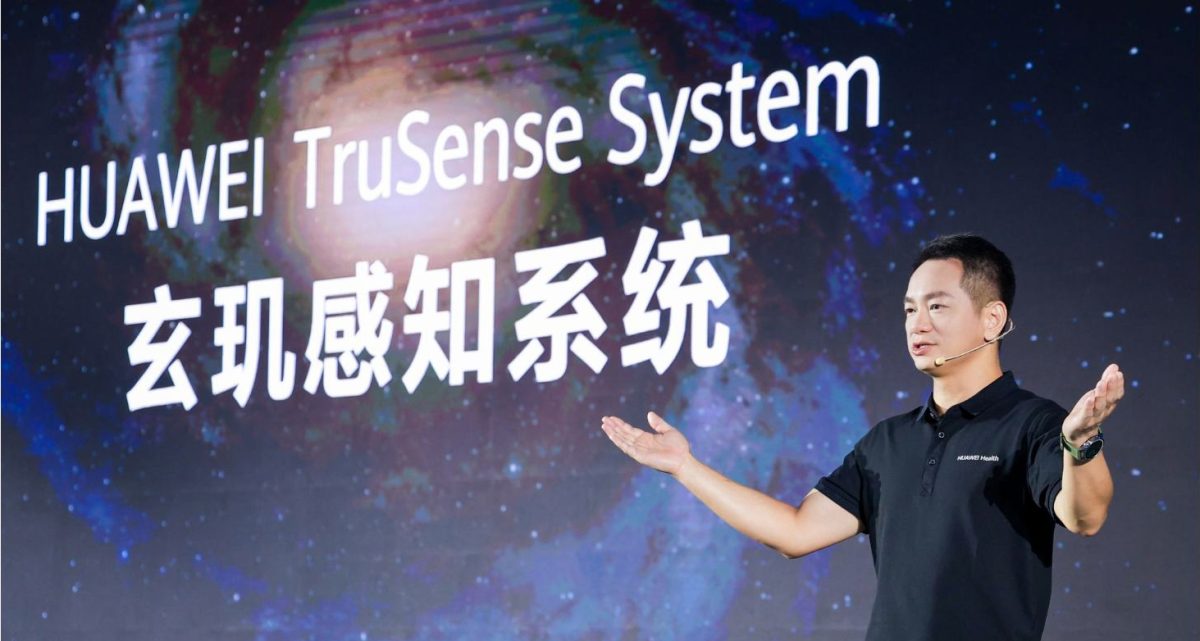 HUAWEI trusense 2024 3